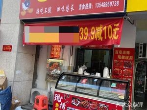 Lu Du Hot Pot (Hawaii Beachwater Spring City Store)