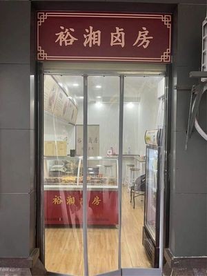 Yu Xiang Lu Fang · Wugang Braised Dishes · Braised Noodles · Braised Noodles