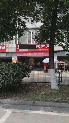 Original Flavor Noodles and Home-style Dishes