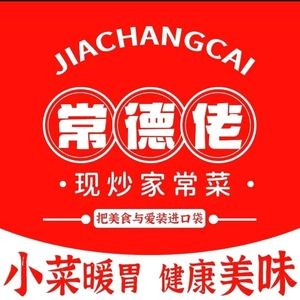 Changde La Family Cuisine (Dongjing安置小区 Store)