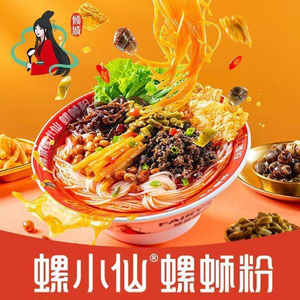 Qingcheng Luo Xiaoxian Luosifen (Jinguang Branch)