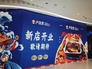 Lu Yu Weng · Simmered Fish in Paper Package (Kaidi One Center)