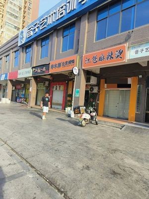 Jiang Baba Spicy Hot Pot