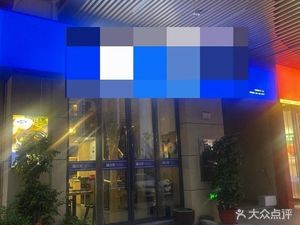 Shan Dang Jia Huangfen Chicken Rice (Chazishan Store)