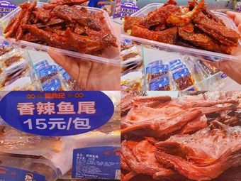 Jinding Ji Sauce Duck Factory (Jiefang West Store)