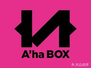 A'ha BOX Blind Box Cafe (Jiefang West Street Store)