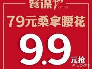 Canmochang Small Portions Hunan Cuisine (Jiefang West Road Store)