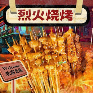 Liewhuo BBQ Lobster Takeaway (Jiefang West Store)
