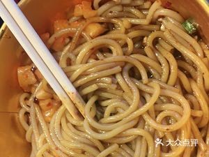 Lou Da Ye (Temple Street Branch)