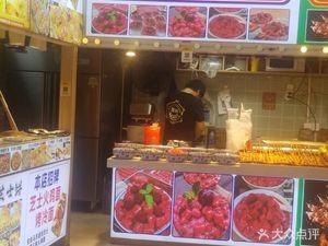 Yangmei Ice Tangyuan (Huangxing Middle Road Branch)