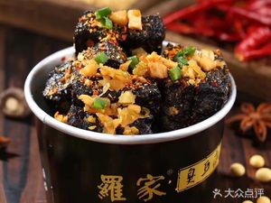 Luo Family Stinky Tofu (Taiping Street Image Store)