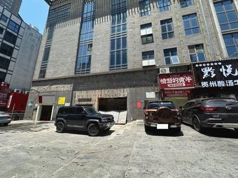 Jiuda Zi · Changsha Flavors