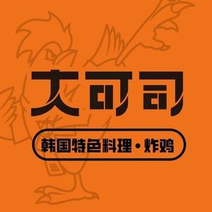 Dakasi Korean Fried Chicken (Jin Xian Street Store)