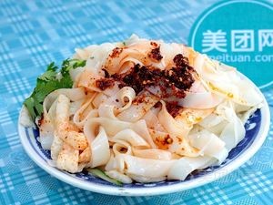 Meishilin (Xijia Yuan Branch)