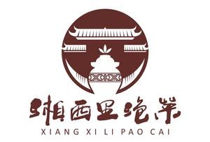 Xiangxi Li Pickles (Dingwangtai Store)