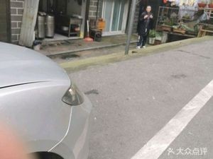 Zhang Zao Xiang Snack Shop