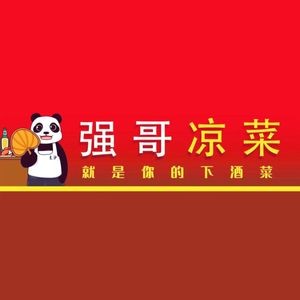 Qiang Ge Catering (Hongqi Branch)