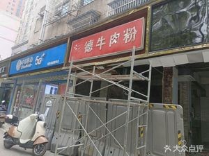 Yulaideng Small Bowl Dishes