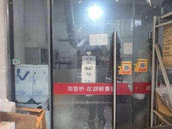 Lao Deng Coke Plum Rib Rice