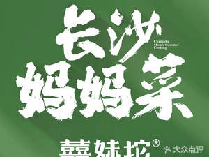 Ximei Tuo (Yaoling Branch)