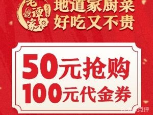 Lao Tan Home-style Hunan Cuisine