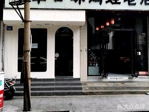 Xiao Li's Flavor Chicken Old Store