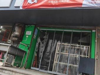 Rice Is Already Porridge (Fuxing Street Branch)