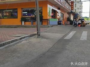 Village Girl's Rice Shop