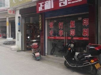 Tian Tian Mei (Chuwei West Road Branch)