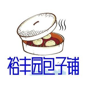 Yufengyuan Steamed Bun Shop