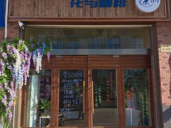 Blue Bird · Flowers & Coffee