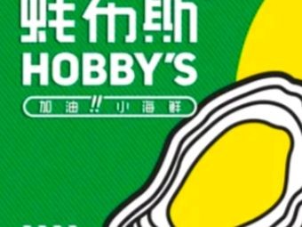 Hao Bush (Ningxiang Zhaoji Branch)