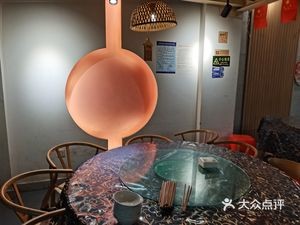 Aihuijia (Jinse Hupan Branch)