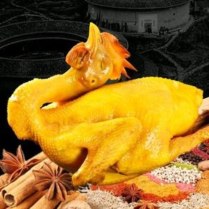 Jiang's Salt-Baked Chicken