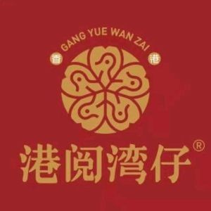 湾仔粥铺(豪德店)