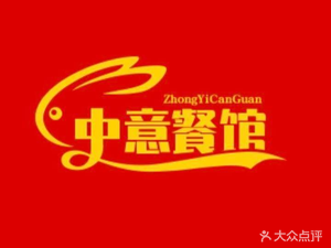 China Taste Restaurant (He De Community Store)