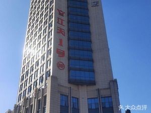 Flower Forest (Hilton Branch)