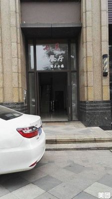 Qimei Teahouse (Green Spring Branch)