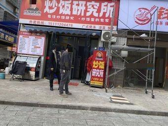 Qian Duo Duo Spicy Hot Pot