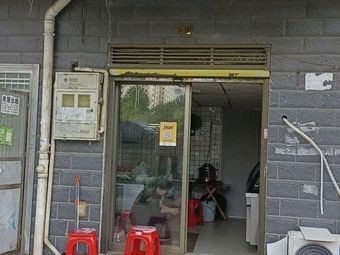 Third Brother Hot Pot (Early Valley Pond Phase II Branch)