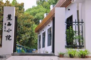 Lu Xi Xiaoyuan (Baiyun Road Branch)