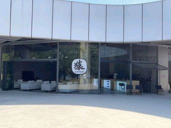 Yuansu Coffee (West Lake Park Store)