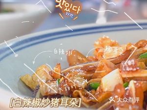 睦邻滋味家常菜(早谷塘小区二期店)