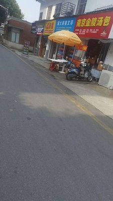 Nanjing Jinling Soup Dumplings