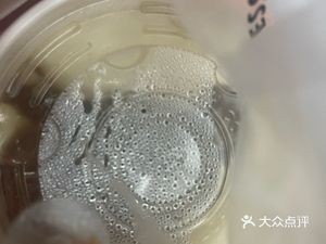 Grandma's Tofu Pudding