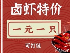 Zeng's Hongfa Crab & Shrimp City (Fenglin 1st Road Branch)