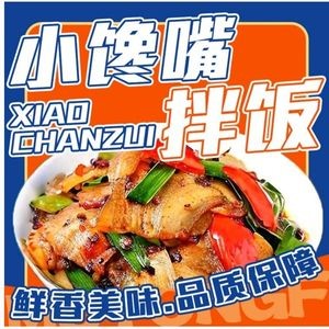 Fresh Stir-fried Little Delight Rice (Yuelu Branch)