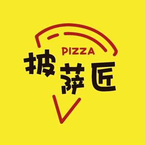 Pizza Maker (Hunan University of Finance and Economics Store)