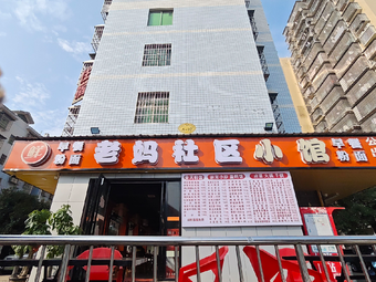 Mom's Community Bistro