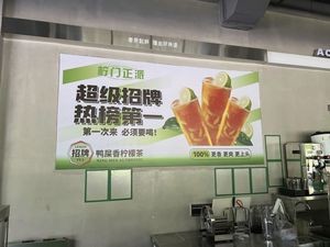 Lingmen Zhengpai (Daha Han You Ai INPark Store)